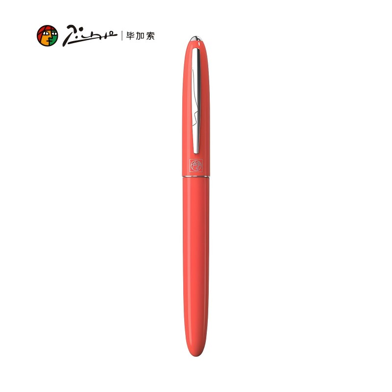 毕加索（pimio） 航天钢笔套装 PS-606 174*114*41(mm) 梦幻粉（单位：套）