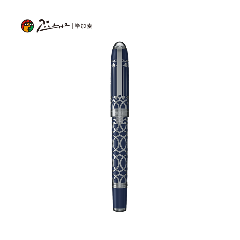 毕加索（pimio） 卓越系列活塞上墨钢笔套装 TS-991 214*166*63(mm)  蔚蓝（单位：套）