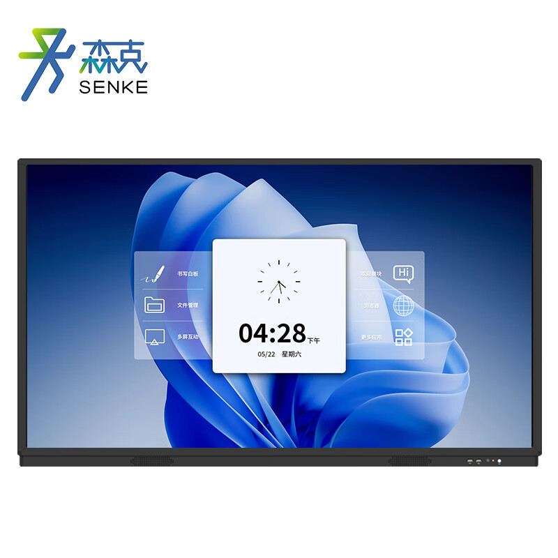 森克 65英寸 会议平板 教学触摸一体机 SK-65GBAQ "双系统  8G/128G "  黑色（单位：台）