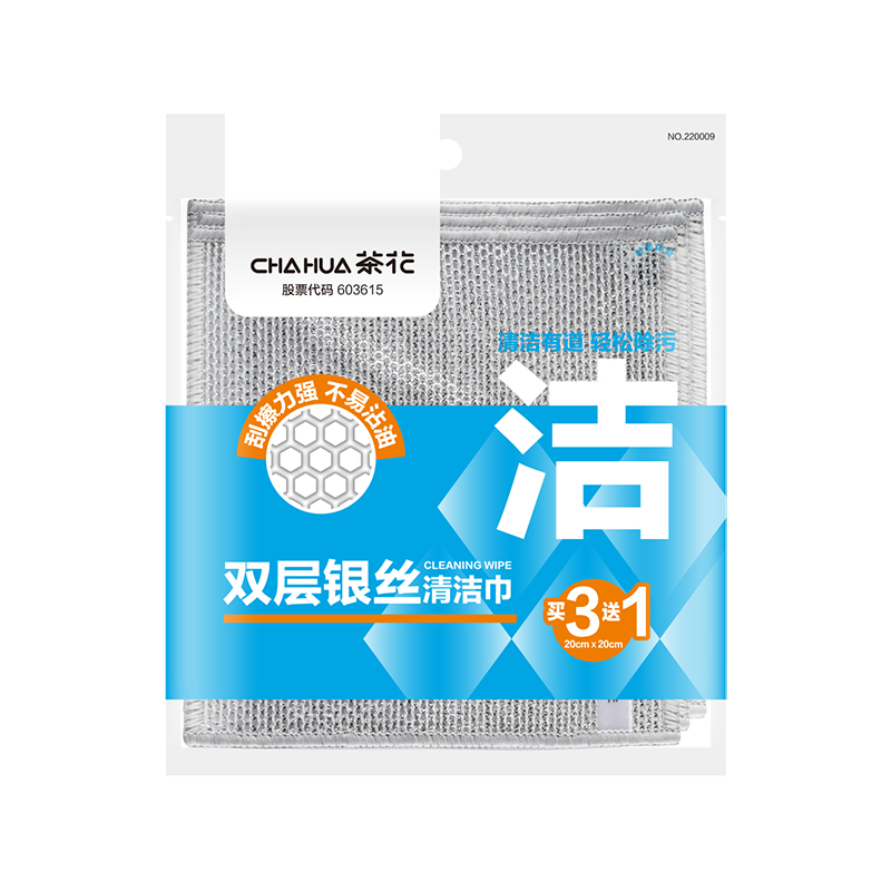 茶花（CHAHUA） 银丝清洁巾 220009 20*20cm【1包 4片装】 银色（单位：包）