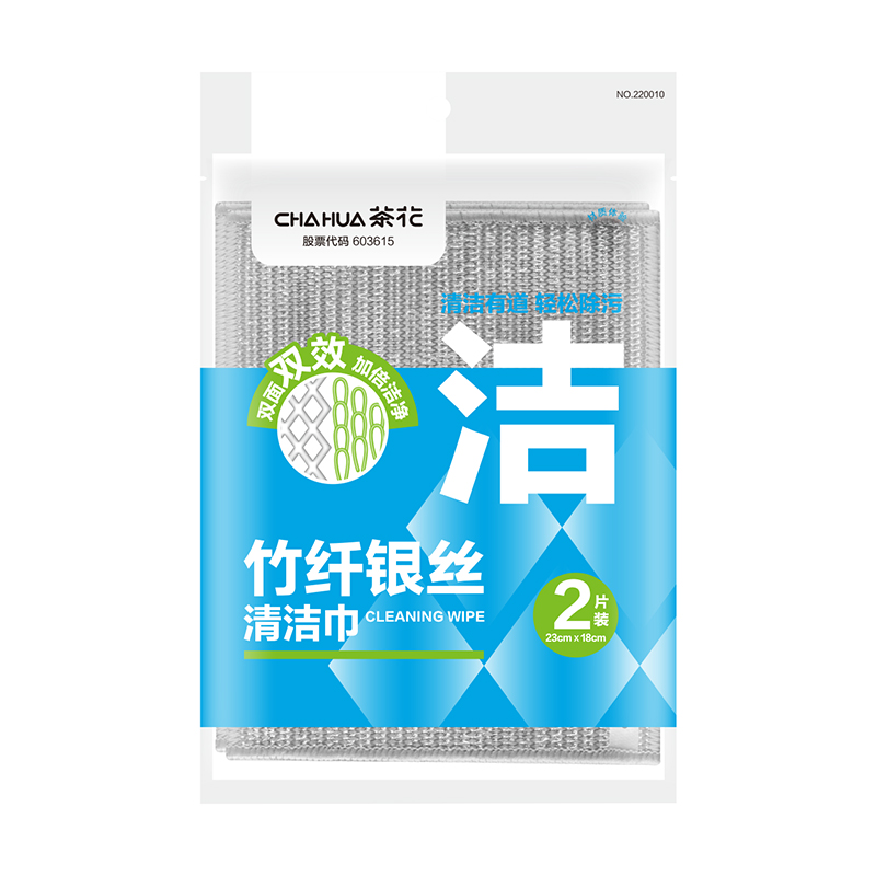 茶花（CHAHUA） 银丝清洁巾 220010 23*18cm【1包 2片装】 银色+白色（单位：包）