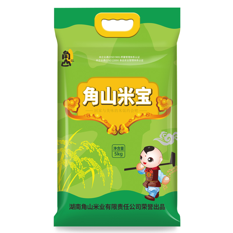 角山 米宝长粒猫牙米香甜软糯 优质籼米 5kg 混色（单位：包）