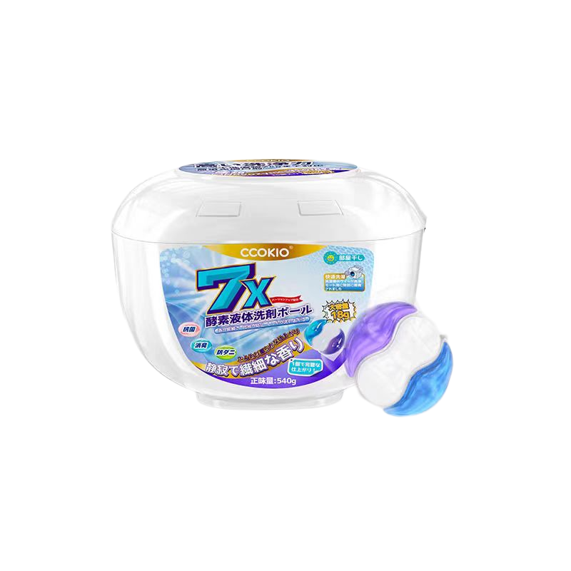 酷优客（CCOKIO） 7X酵素洗衣凝珠 恬静幽香 2盒【共60粒】 蓝色（单位：组）