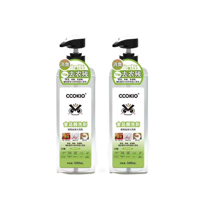 酷优客（CCOKIO） 植萃果蔬餐具清洗剂去农残洗洁精 【孕婴可用】日本新型液态果蔬净 500ml*2瓶 绿色（单位：组）