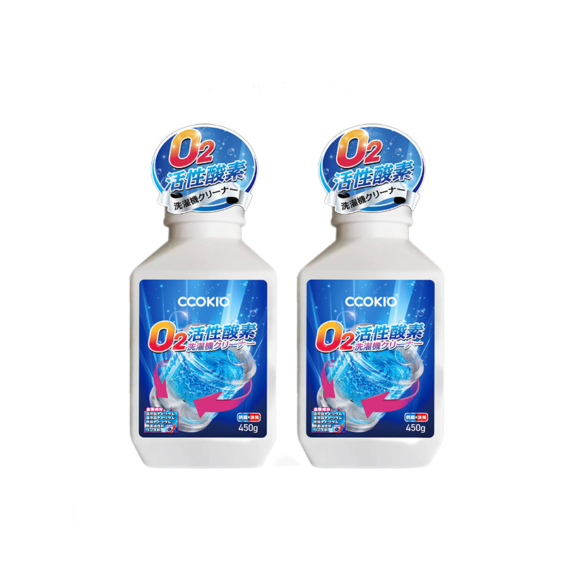 酷优客（CCOKIO） 洗衣机酵素清洗剂 新一代除垢杀菌【免浸泡】 450g*2瓶 蓝色（单位：组）