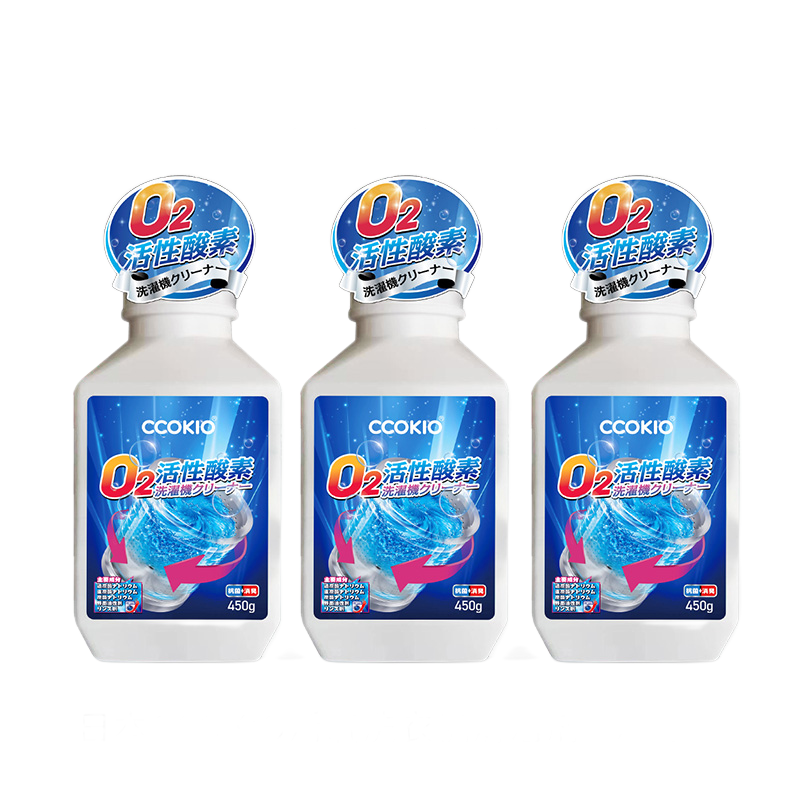 酷优客（CCOKIO） 洗衣机酵素清洗剂 新一代除垢杀菌【免浸泡】 450g*3瓶 蓝色（单位：组）