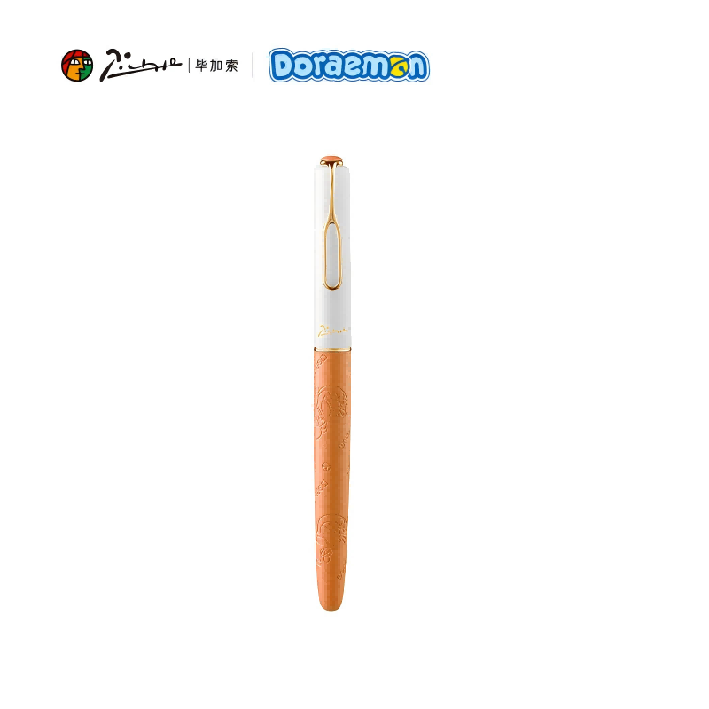 毕加索（pimio） 哆啦A梦星球系列钢笔套装 PS-956 300*152*73(mm)  星球橙（单位：套）