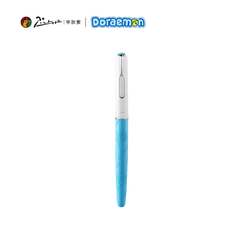 毕加索（pimio） 哆啦A梦星球系列钢笔套装 PS-956 300*152*73(mm)  星球蓝（单位：套）