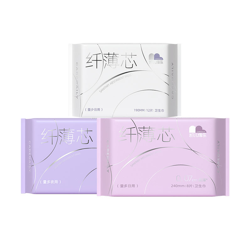 凯儿得乐（care daily） 纤薄芯日用+夜用+迷你卫生巾组合 透氧棉 日用*3包+夜用*2包+迷你*1包 混色（单位：组）