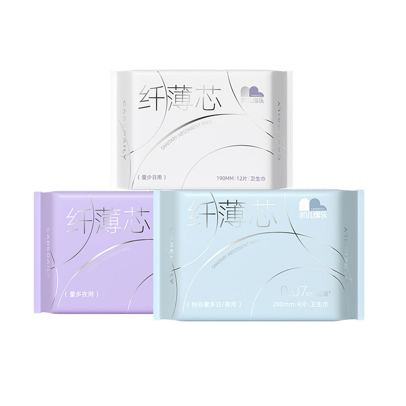 凯儿得乐（care daily） 纤薄芯日夜两用+夜用+迷你卫生巾 透氧棉 日夜两用*3包+夜用*2包+迷你*1包 混色（单位：组）