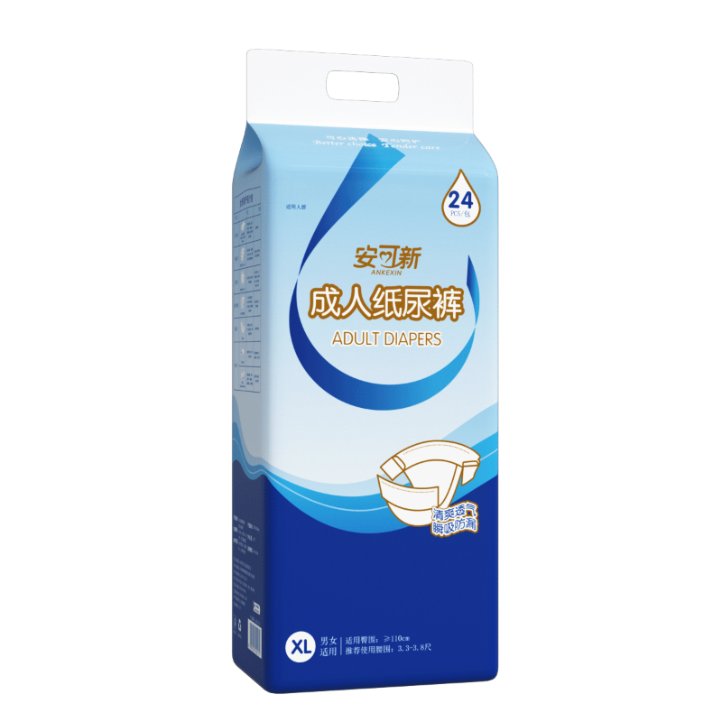 安可新 日用透气搭扣式成人纸尿裤男女通用大码老人尿不湿 AKX-2189-2 24片*2 XL码 蓝色（单位：组）