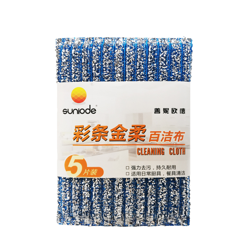 善妮欧德 金柔百洁布 洗碗块 S1121 8.5*13cm5块/包 蓝色（单位：包）