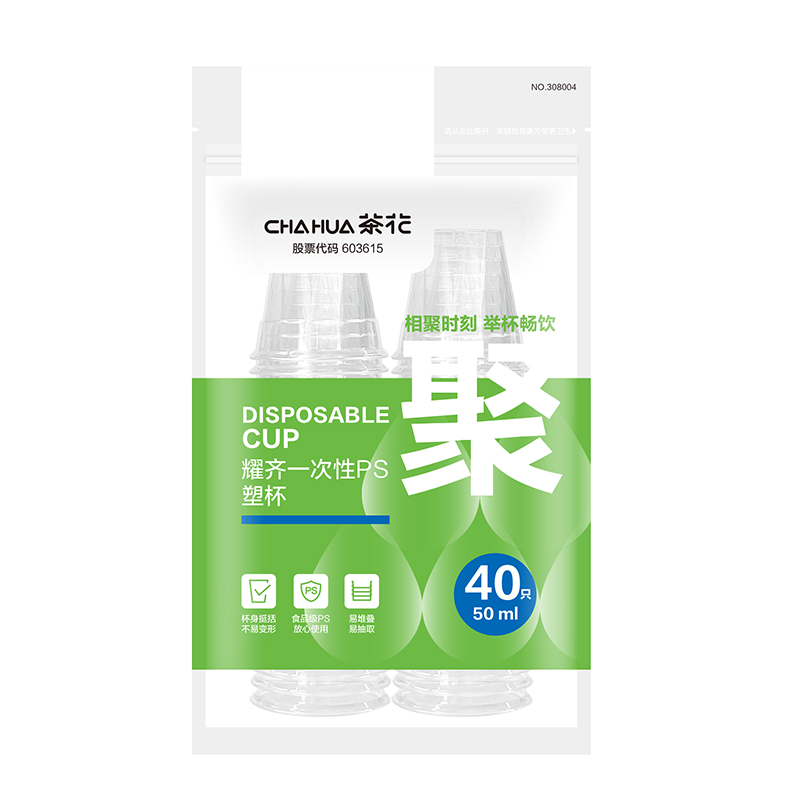 茶花（CHAHUA） 一次性PS塑杯 308004 1包40只 透明【小号50ml】（单位：包）