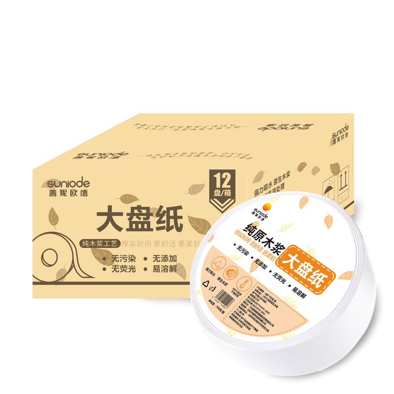 善妮欧德 纯原木浆大盘纸 卫生纸 P2001 700g/盘 12盘/箱 白色（单位：箱）