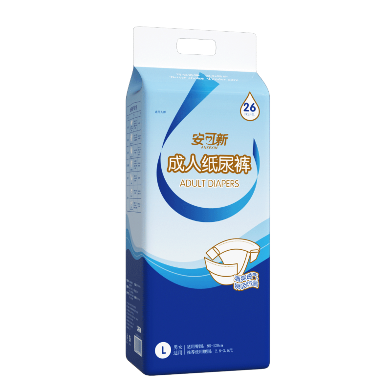 安可新 日用透气搭扣式成人纸尿裤男女通用大码老人尿不湿 AKX-2172-2 26片*L码 蓝色（单位：包）