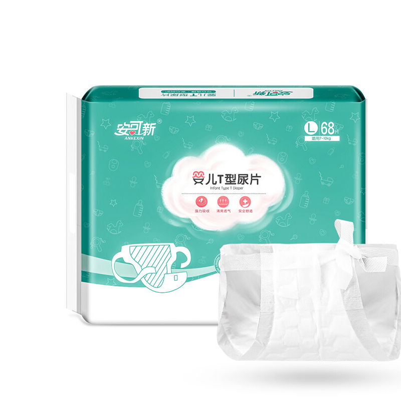 安可新 婴儿T型尿片三角巾尿裤新生儿一次性隔尿垫拉拉裤 AKX-3904 L码/68片 混色（单位：包）