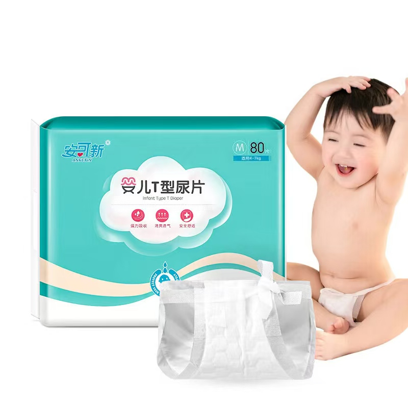 安可新 婴儿T型尿片三角巾尿裤新生儿一次性隔尿垫拉拉裤 AKX-7255 M码/80片 混色（单位：包）