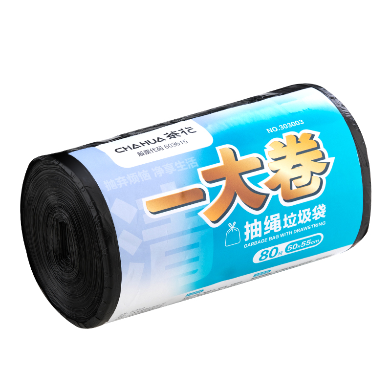 茶花（CHAHUA） 一大卷抽绳垃圾袋 303003 1卷80只 混色【50*55cm】（单位：卷）
