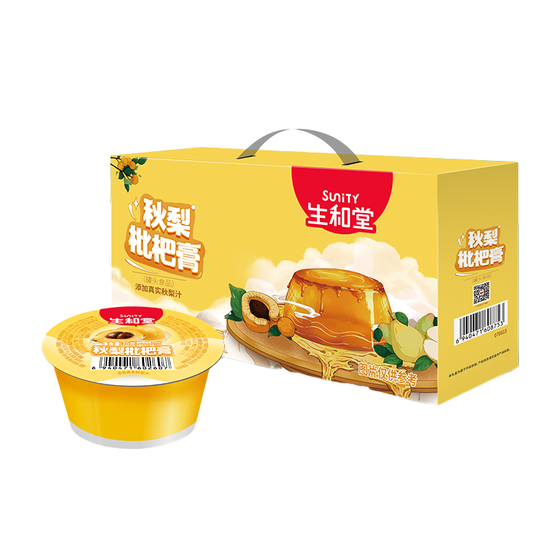 生和堂 清润枇杷爽甜秋梨 秋梨枇杷膏礼盒 25杯 黄色（单位：组）