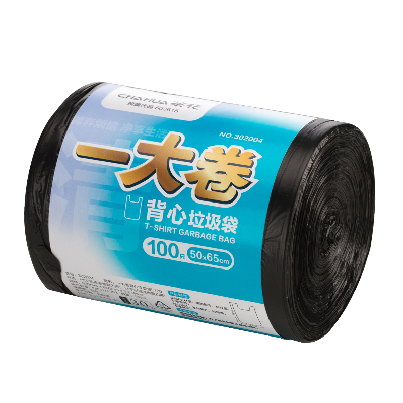 茶花（CHAHUA） 一大卷背心垃圾袋 302004 一卷100只 混色【50*65cm】（单位：卷）