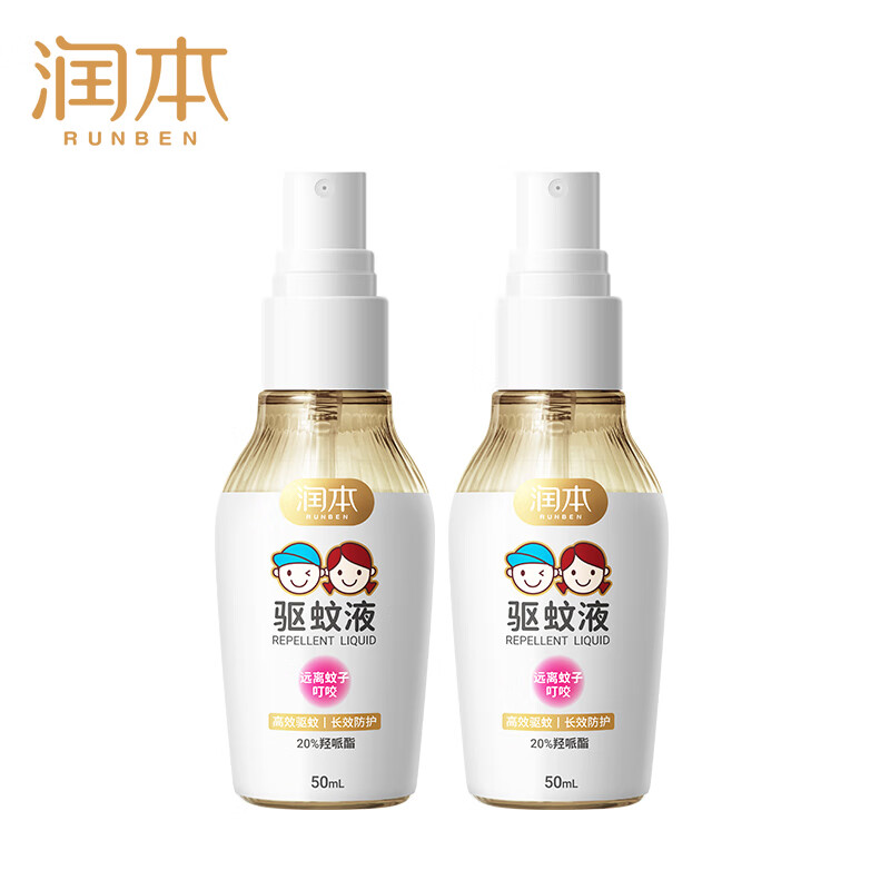 润本（RUNBEN） 20%派卡瑞丁无香 驱蚊液 50ml*2 香槟色（单位：组）