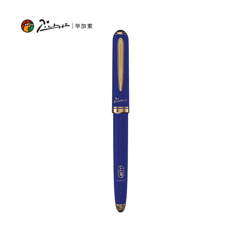 毕加索（pimio） 城市漫游系列钢笔套装 PS-5520 213*195*58(mm) 上海/蓝（单位：套）