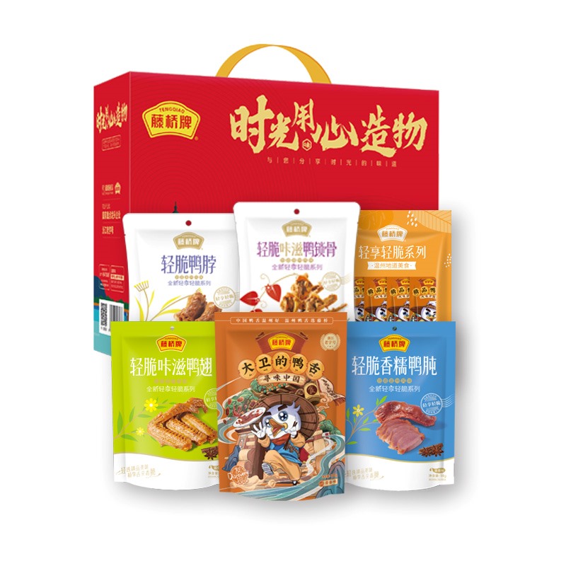 藤桥牌 休闲肉类零食礼盒 鸿运礼 593g 提 炫橙色（单位：提）