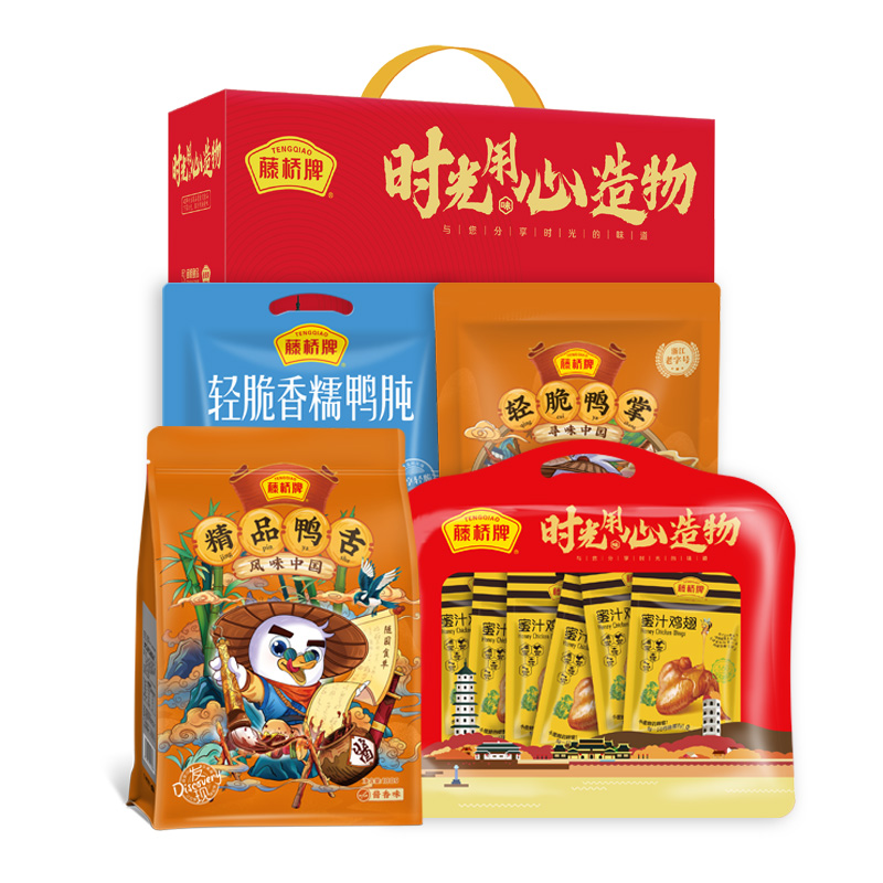 藤桥牌 休闲肉类零食礼盒 团圆礼 1068g 提 拿铁色（单位：提）