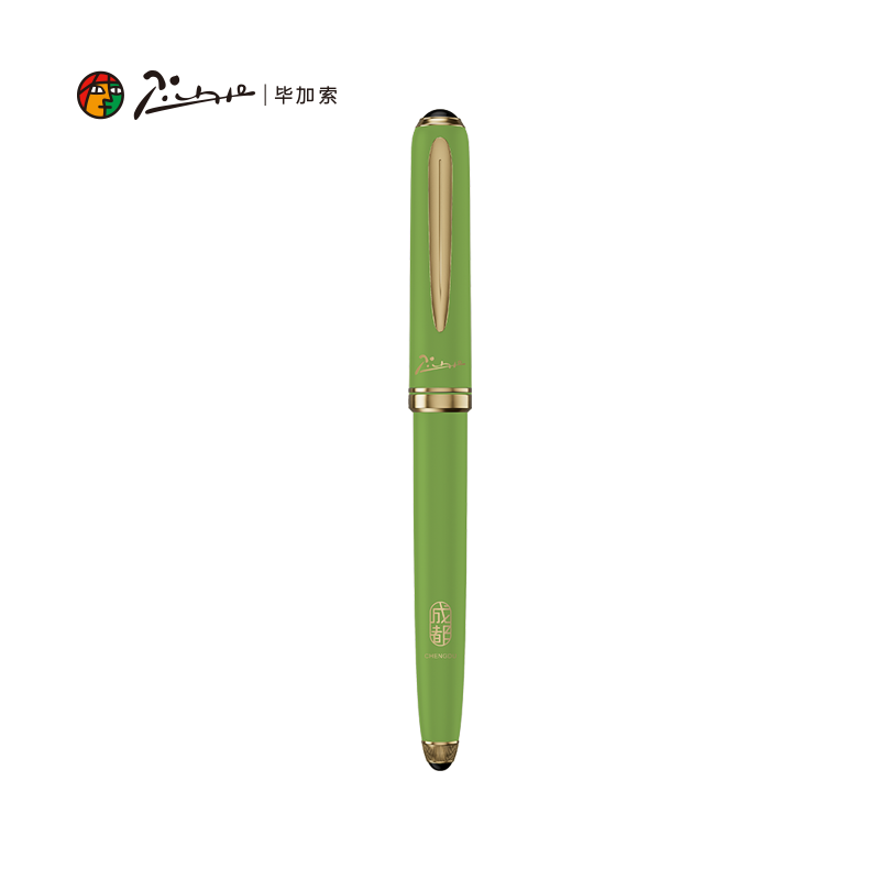 毕加索（pimio） 城市漫游系列钢笔套装 PS-5520 213*195*58(mm) 成都/绿（单位：套）