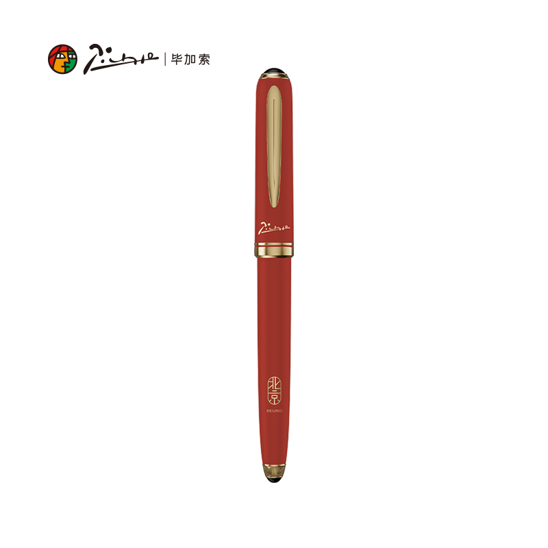 毕加索（pimio） 城市漫游系列钢笔套装 PS-5520 213*195*58(mm) 北京/红（单位：套）