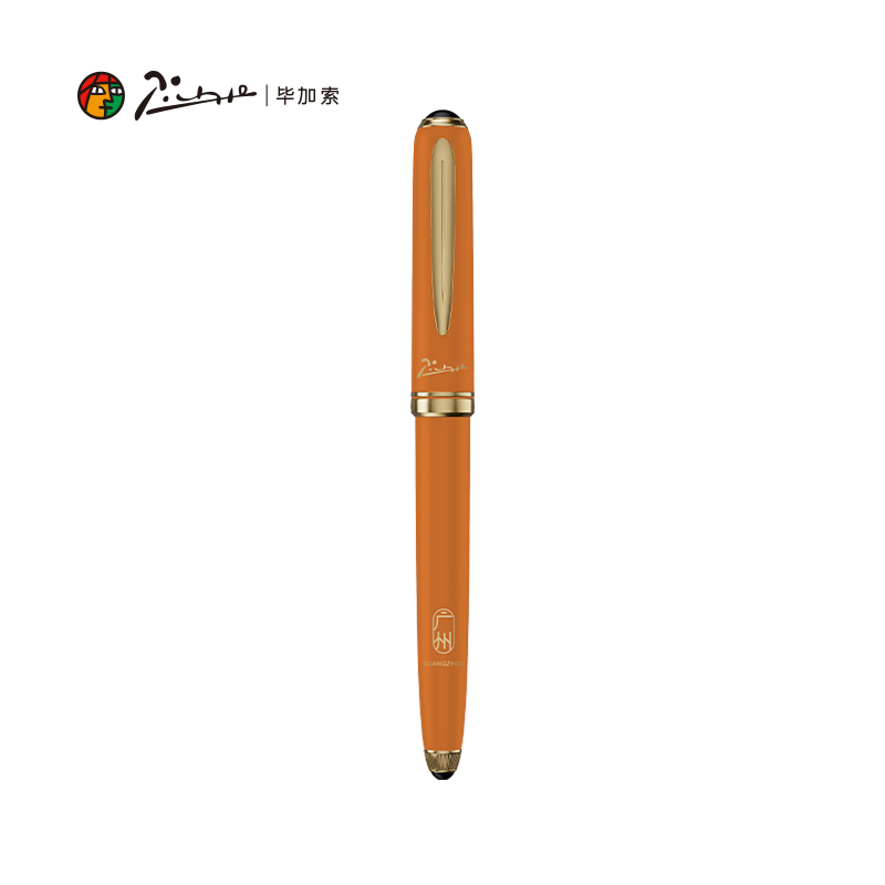 毕加索（pimio） 城市漫游系列钢笔套装 PS-5520 213*195*58(mm) 广州/橙（单位：套）