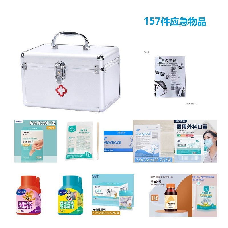 爱备护（AIBEIHU） 应急救援收纳箱 YX-0360 25*16*15cm 混色（单位：套）