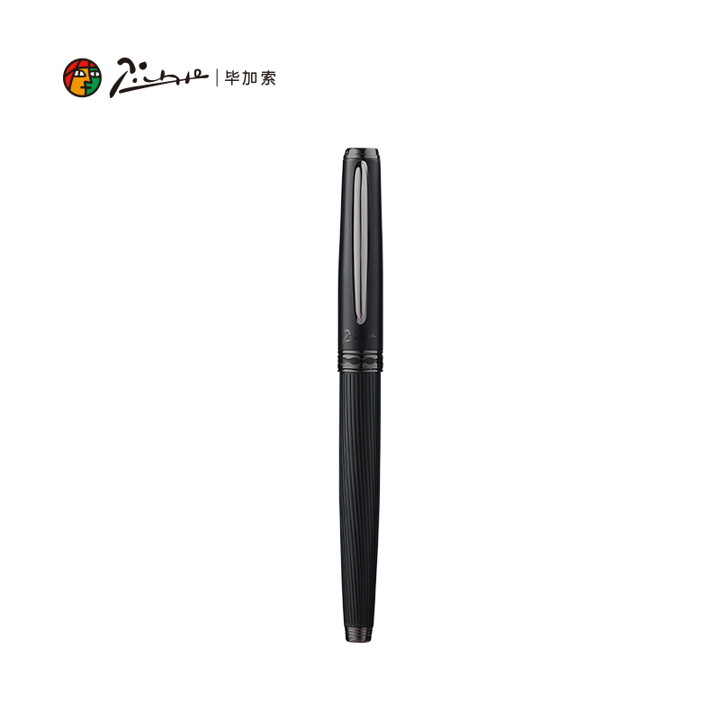 毕加索（pimio） 领航系列钢笔 PS-957 195*100*48(mm) 哑黑灰夹（单位：支）
