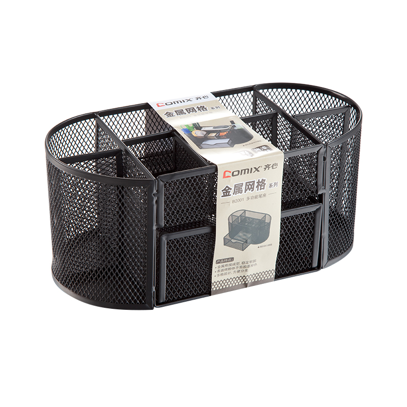 齐心（COMIX） 金属笔筒 B2001 234*115*102mm  黑色（单位：个）