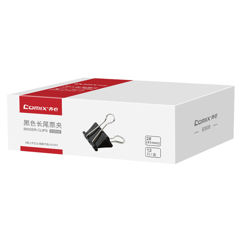 齐心（COMIX） 长尾夹 B3606 41mm12只/盒  黑色（单位：盒）