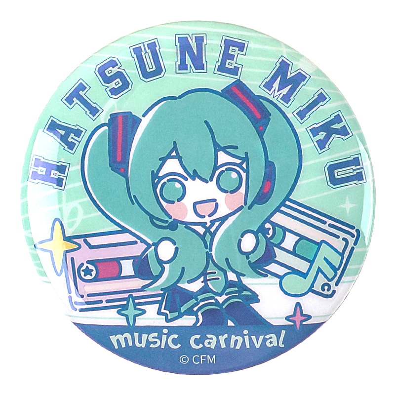 广博（GuangBo） 马口铁徽章 CY997008 马口铁徽章 58mm 常规 单个贴防伪标  天蓝色（单位：个）