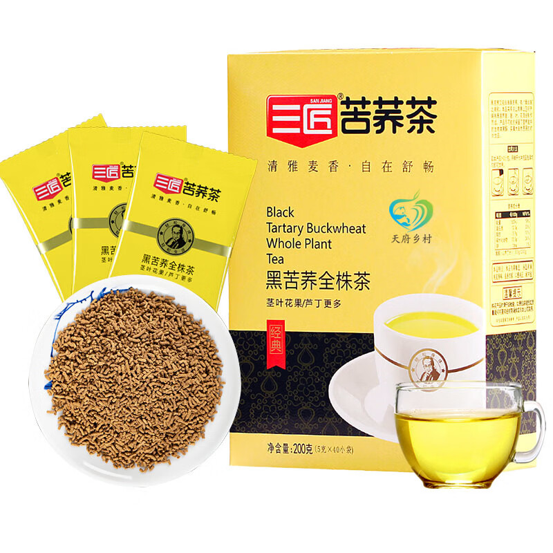 三匠 四川大凉山特产小袋盒装苦荞茶荞麦茶茶叶 黑苦荞茶全株茶 （5g*40）*3盒 香槟黄（单位：组）