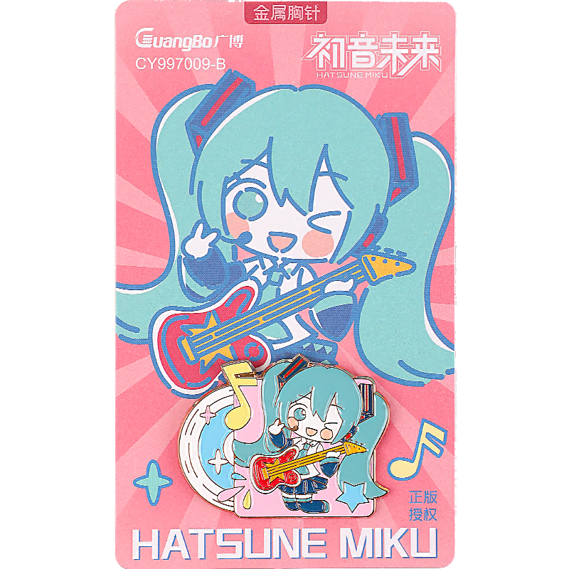 广博（GuangBo） 金属胸针 CY997009 锌合金 单个贴防伪标  天蓝色（单位：个）