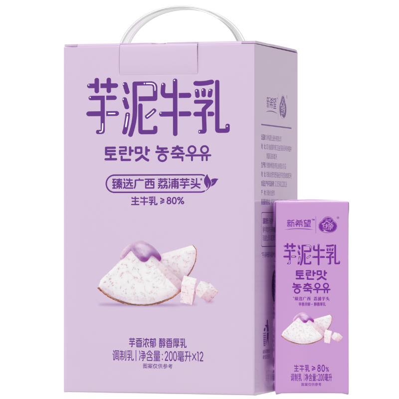新希望 芋泥牛乳 果味系列 200ml*12盒 /提 紫色（单位：提）
