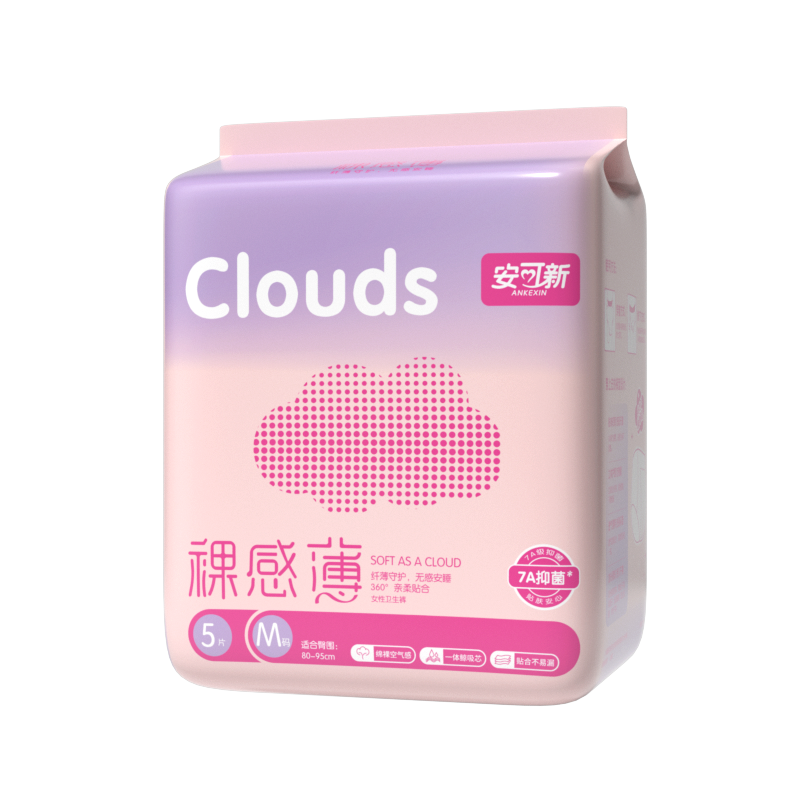 安可新 裤型卫生巾 AKX-2508-4 5片/包*4包 M码 粉色（单位：组）