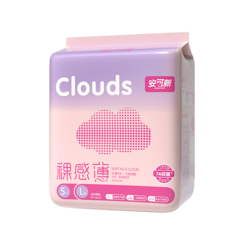 安可新 裤型卫生巾 AKX-2515-4 L码20片  粉色（单位：组）