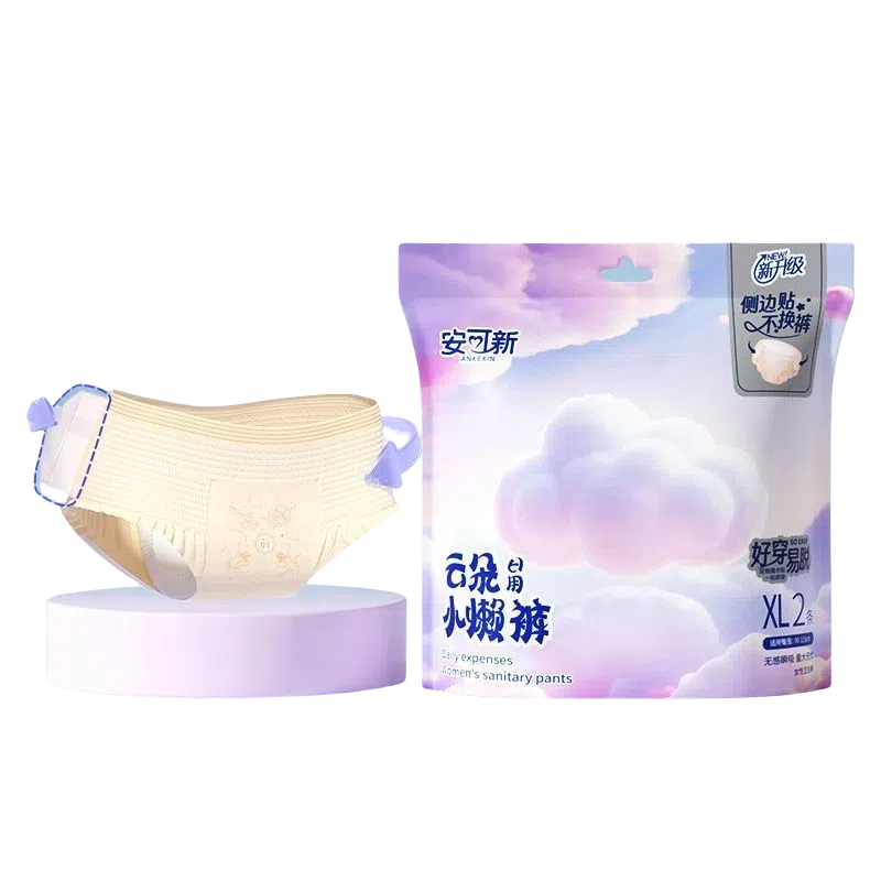 安可新 裤型卫生巾 AKX-2553-8 2片/包*8包 XL码 紫色（单位：组）