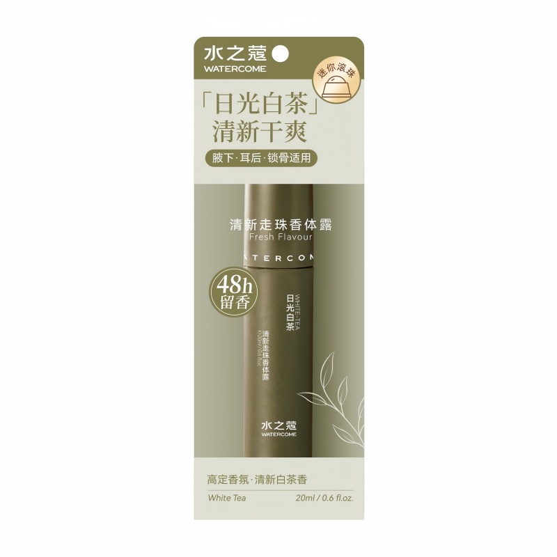 水之蔻 清新走珠香体露 日光白茶 20ml*2 绿色（单位：组）