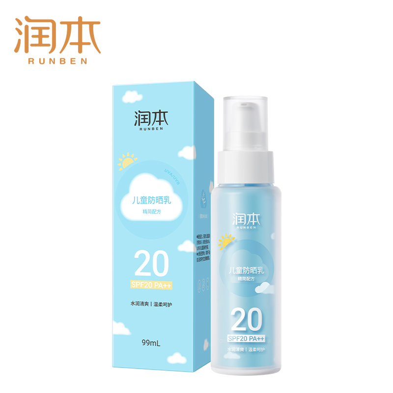 润本（RUNBEN） 儿童防晒乳 SPF20++ 99ml  水蓝色（单位：支）