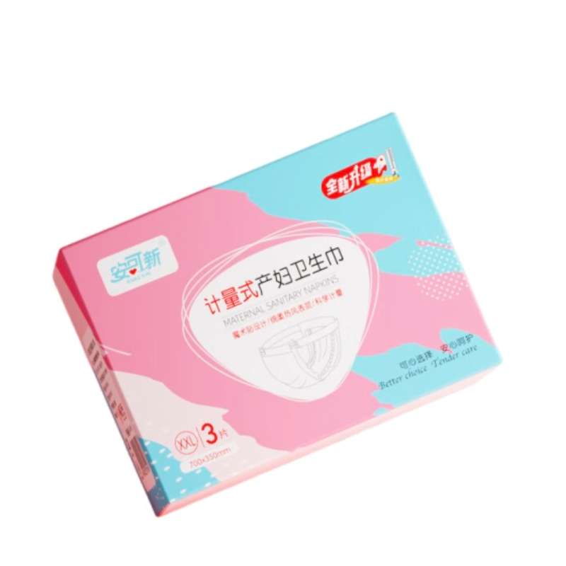 安可新 产褥期恶露月子专用魔术贴计量式产妇卫生巾 AKX-1961 3片/包*1包 混色（单位：包）