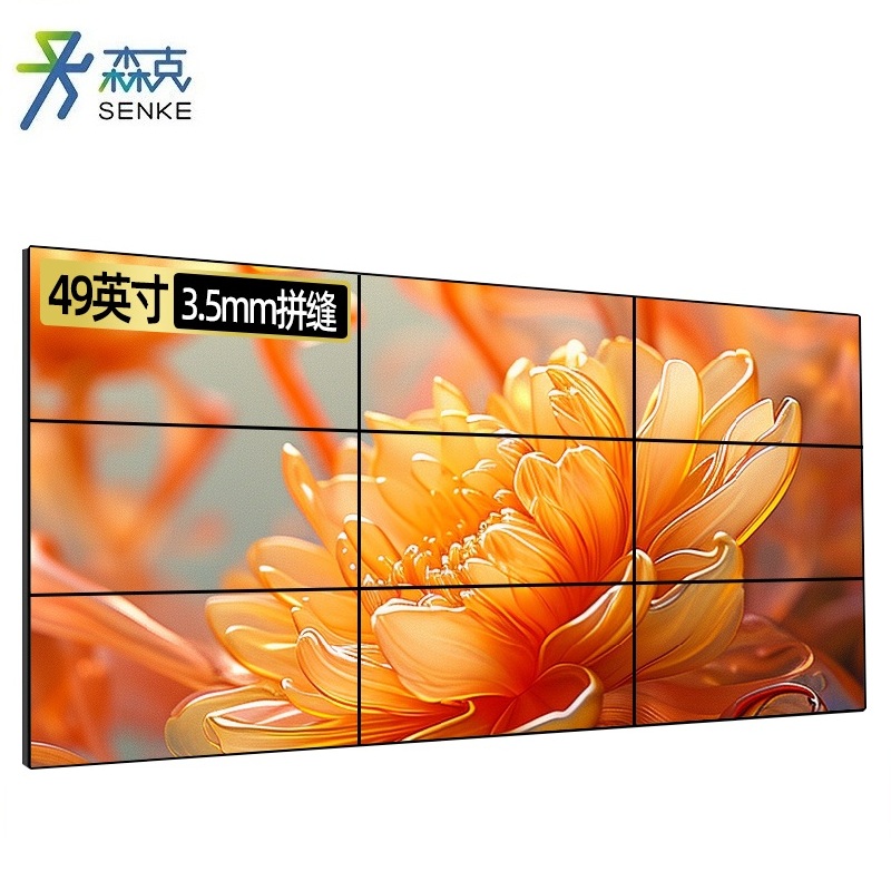 森克 49英寸 液晶拼接屏 电子LED显示屏 SK-BDXPJP49-35 3.5mm拼缝 室内 黑色（单位：块）