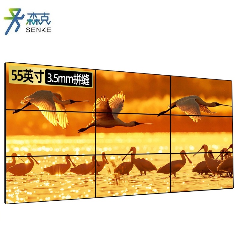 森克 55英寸 液晶拼接屏 LED电子显示屏 SK-BDXPJP55-35 3.5mm拼缝 室内 黑色（单位：块）
