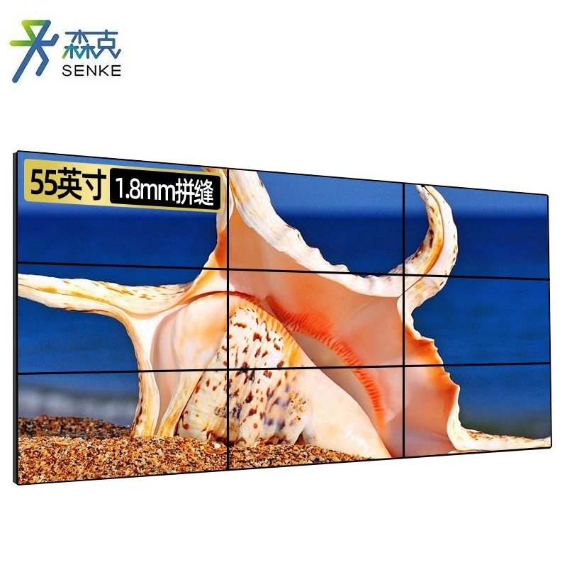 森克 55英寸 液晶拼接屏 LED显示屏 SK-BDXPJP55-18 1.8mm拼缝 室内 黑色（单位：块）