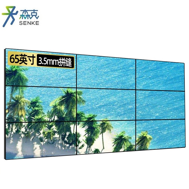 森克 65英寸 液晶拼接屏 全彩色高清显示屏 SK-BDXPJP65-35 3.5mm拼缝 室内 黑色（单位：块）