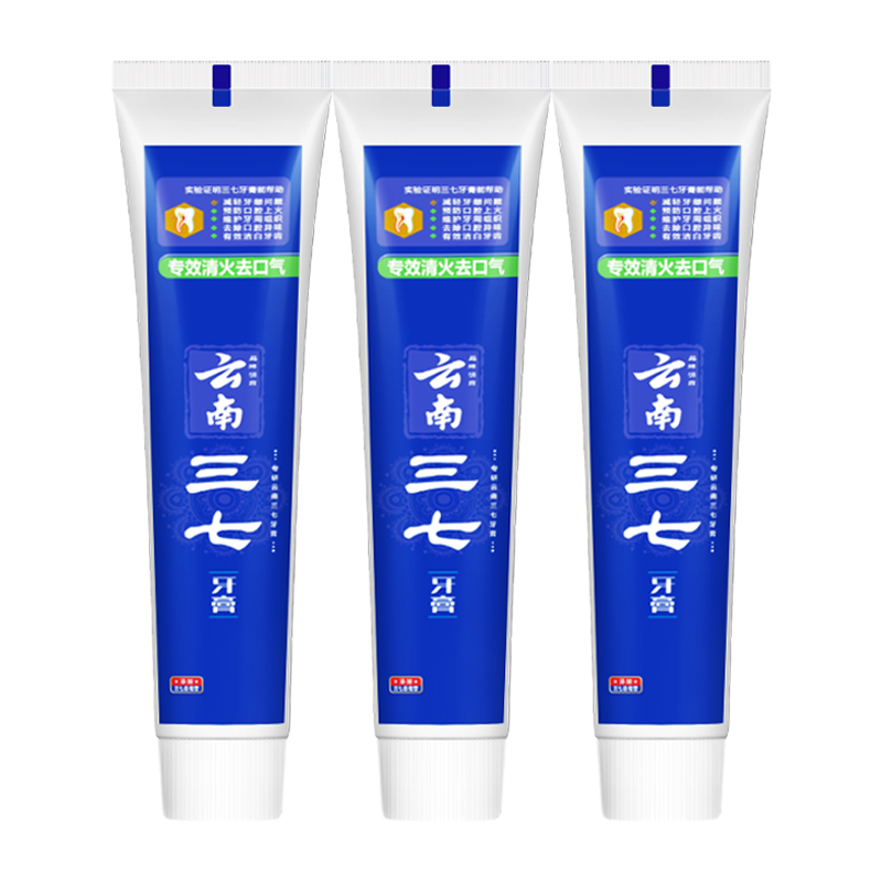 三七 牙膏 专效清火去口气 160g*3支 宝石蓝（单位：套）